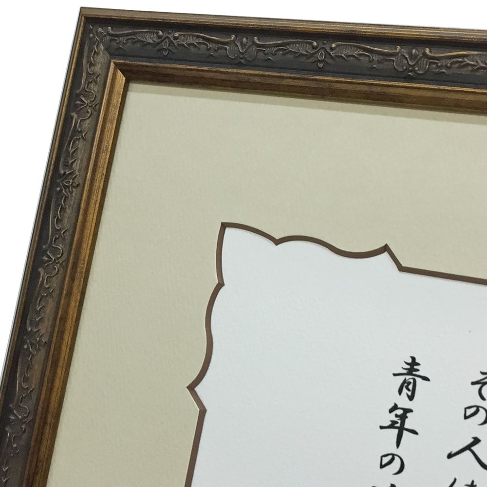 詳細画像7 青年賦(YOUTH訳文)