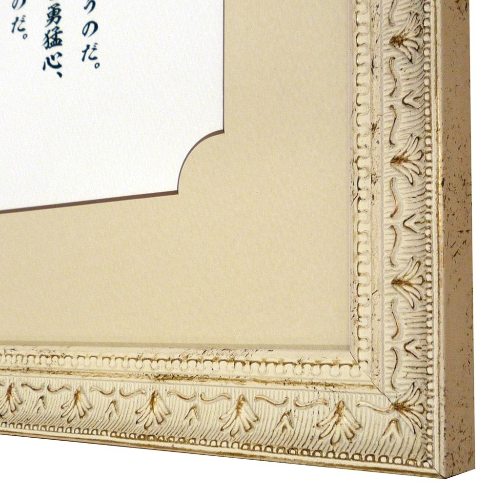 美品　送料無料　青春とは サミュエル　ウルマン　書　青春の詩　額装　美品 美品 送料無料 青春とは サミュエル ウルマン 書 青春の詩 額装