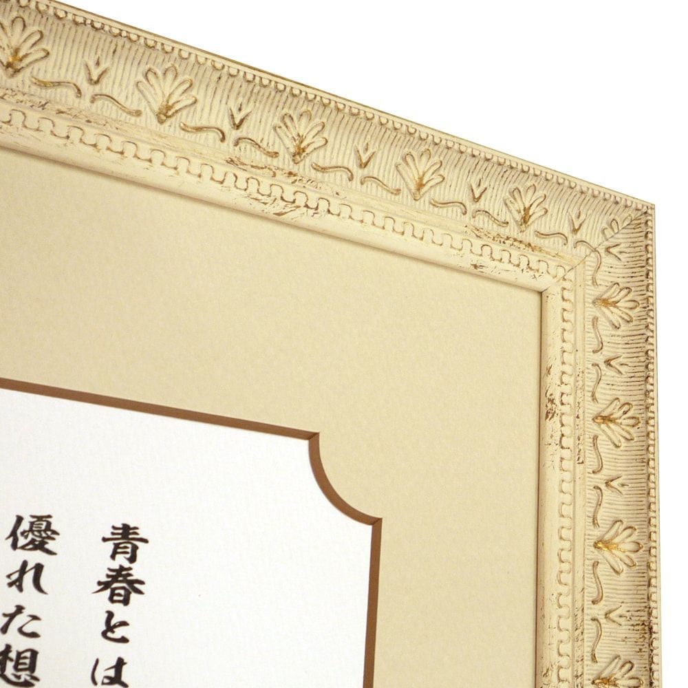 詳細画像6 青春(YOUTH訳文)