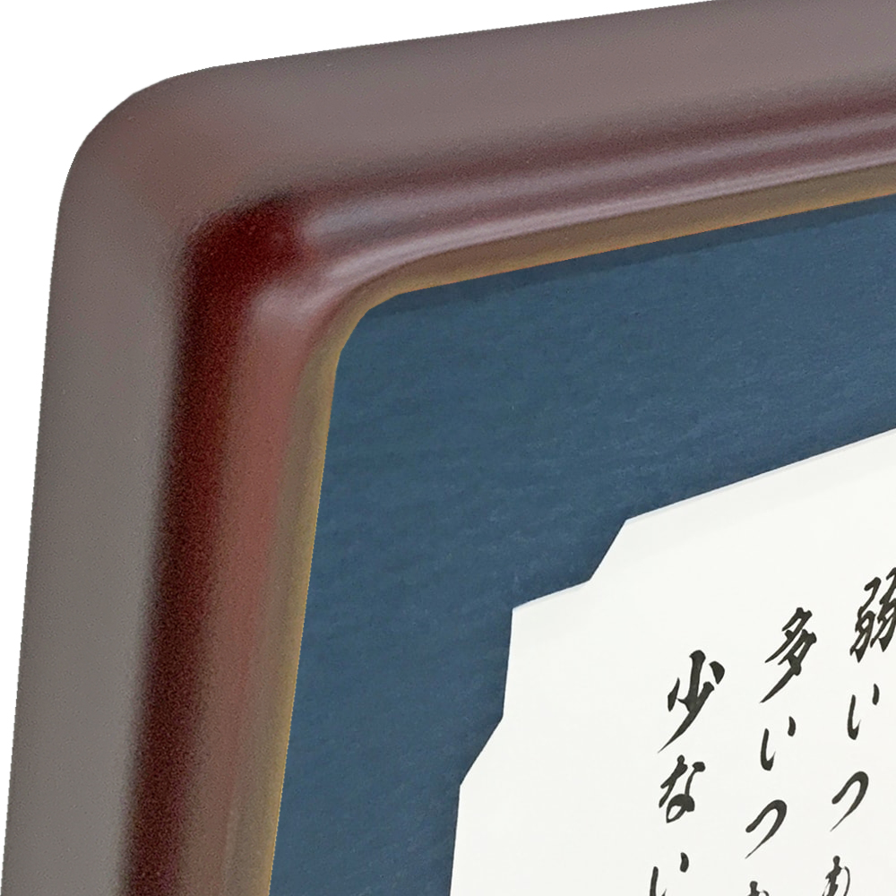 詳細画像6 つもり違い十箇条