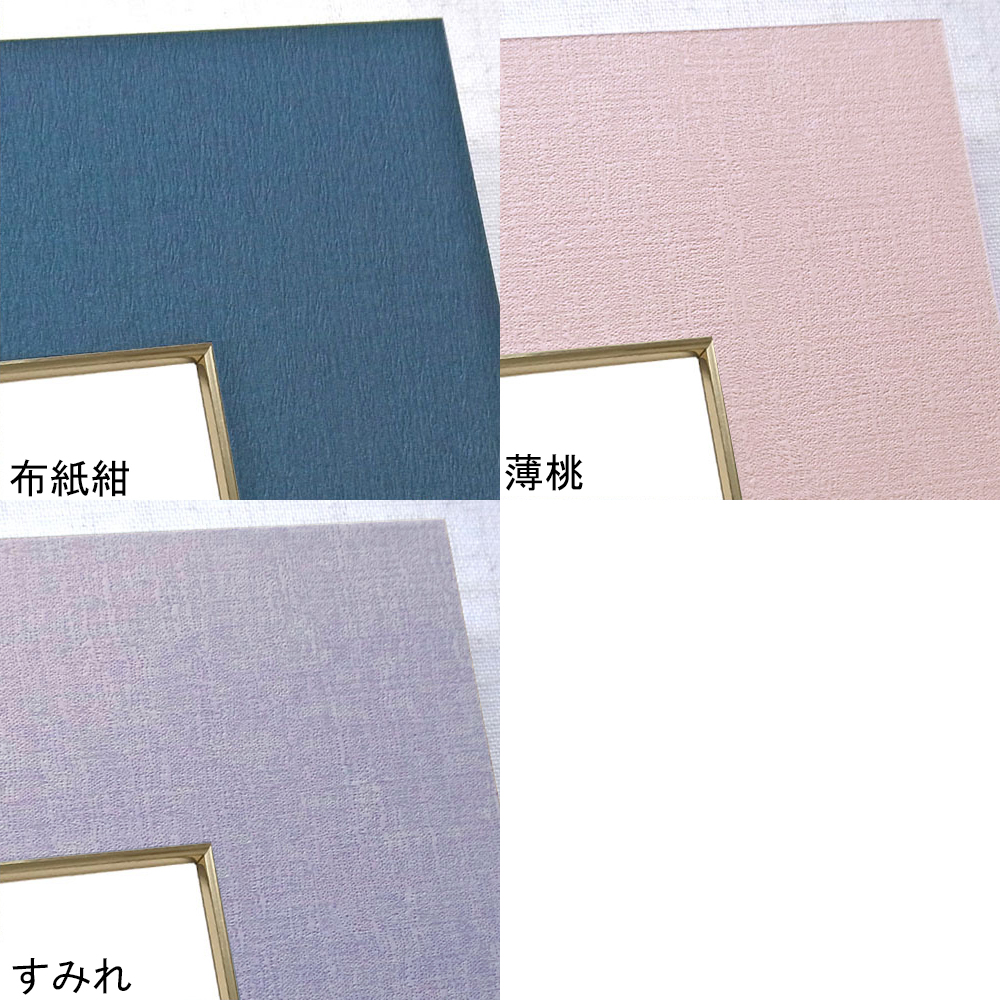 詳細画像5 小色紙額 9755