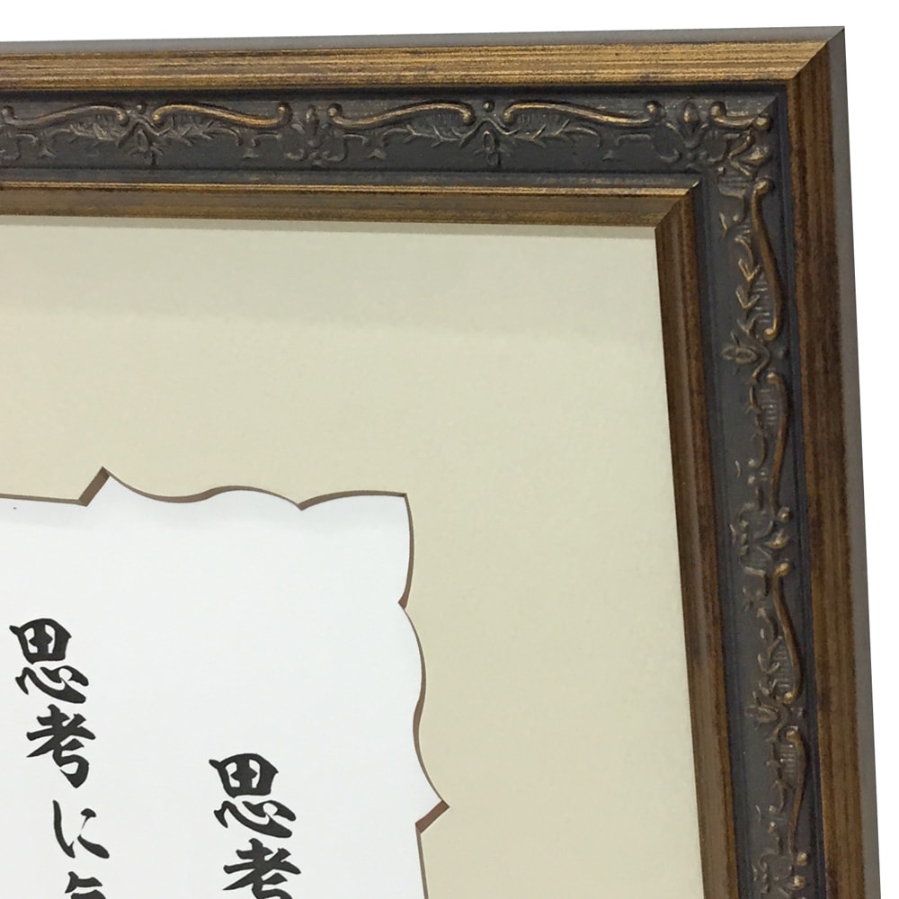 詳細画像6 思考に気をつけなさい 8222