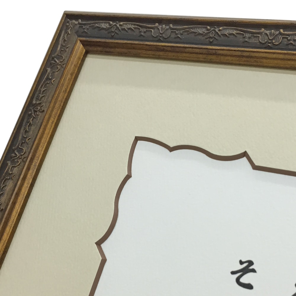 詳細画像7 思考に気をつけなさい 8222