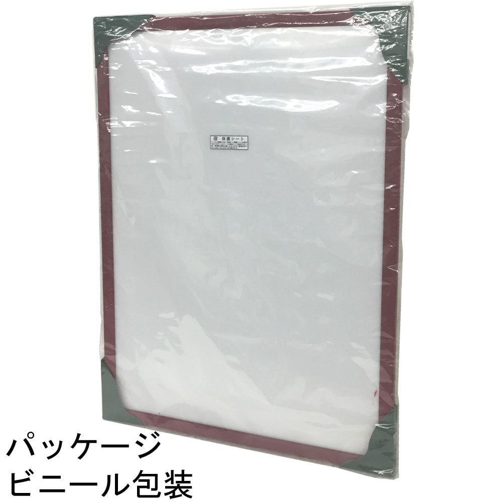 詳細画像9 学童画用紙用 エコパネル-S