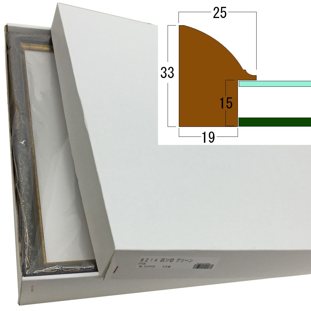 詳細画像10 新聞片面用 8214(マット付)