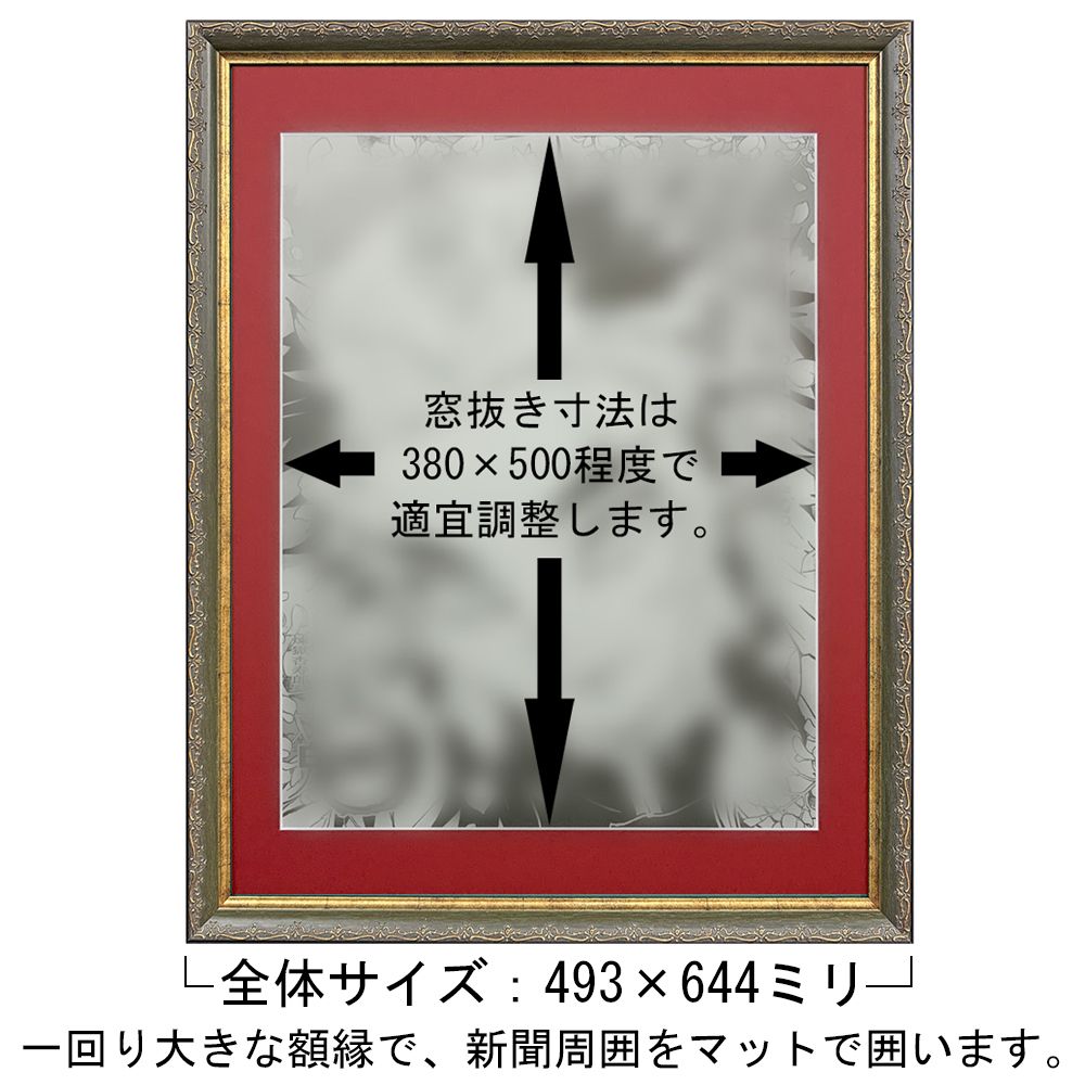 詳細画像5 新聞片面用 8214(マット付)