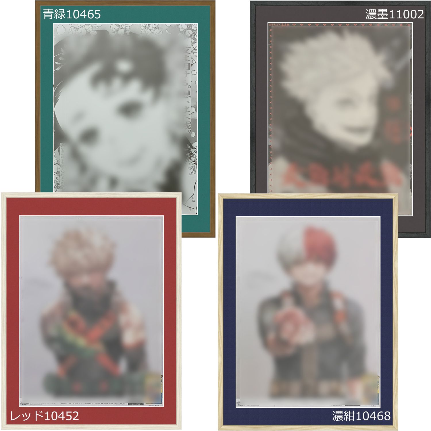 詳細画像 新聞片面用 GT501(マット付)