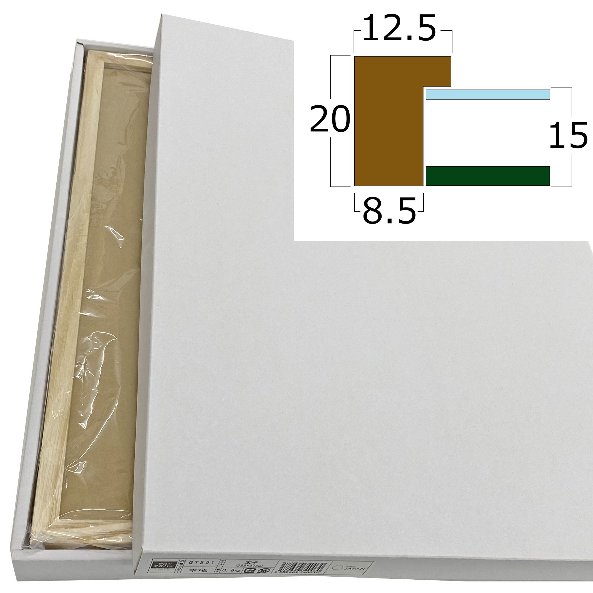 詳細画像10 新聞片面用 GT501(マット付)