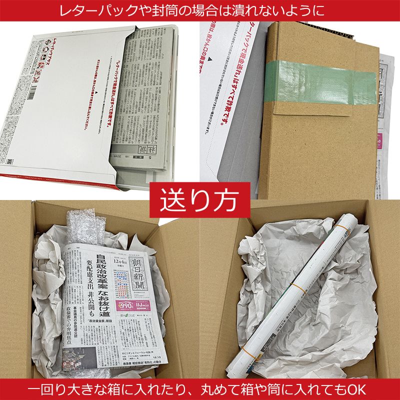 詳細画像4 新聞片面用 GT501(マット付)