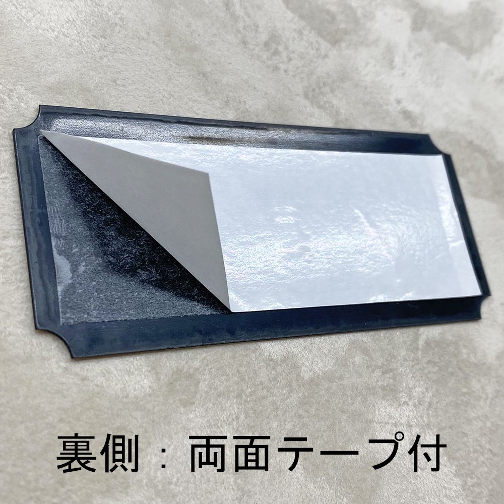 詳細画像5 彫刻プレート [逆R+内枠付]