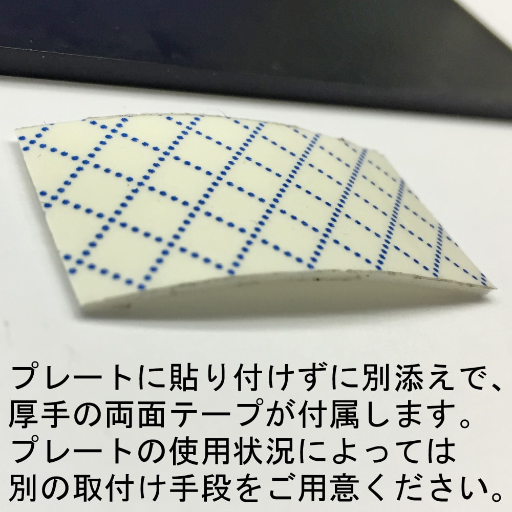 詳細画像5 彫刻プレート [逆R+内枠付] 3ミリ厚