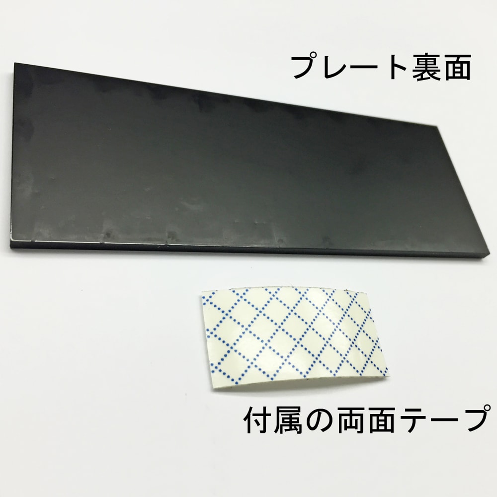 詳細画像6 彫刻プレート [逆R+内枠付] 3ミリ厚