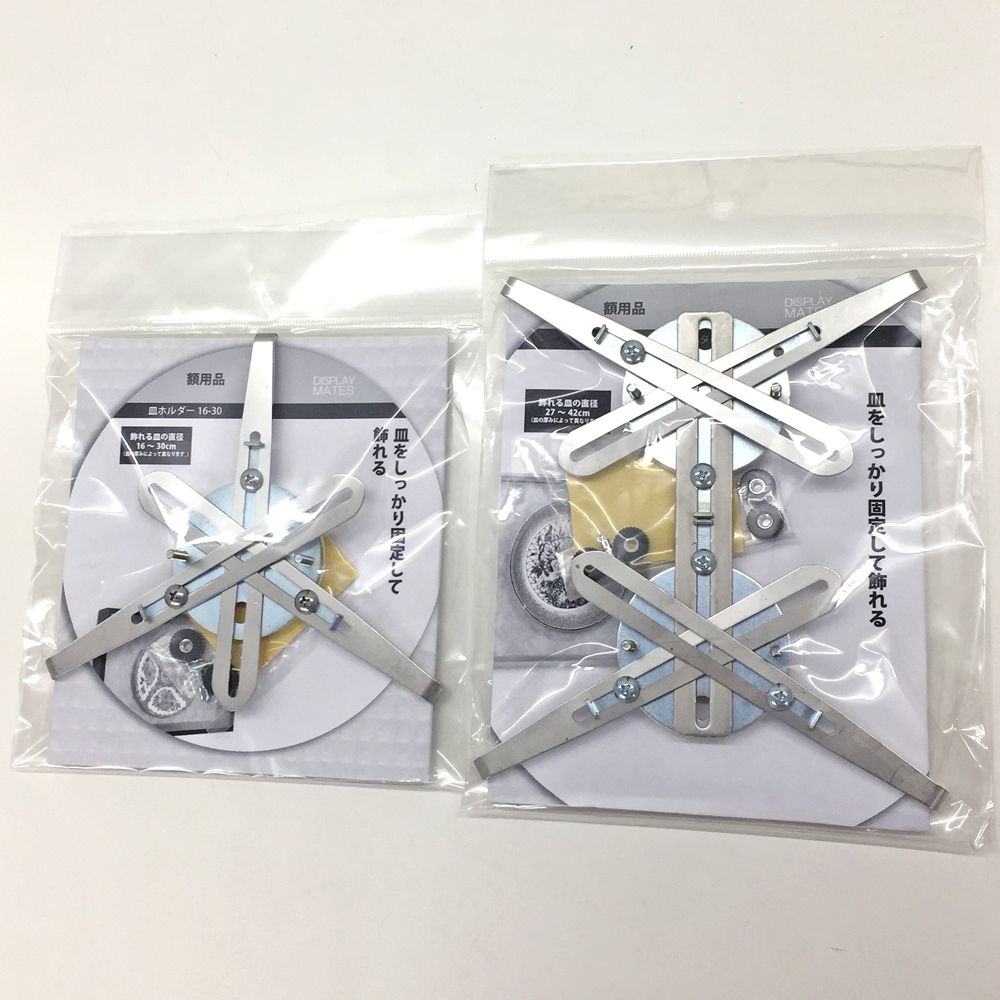 詳細画像10 皿ホルダー