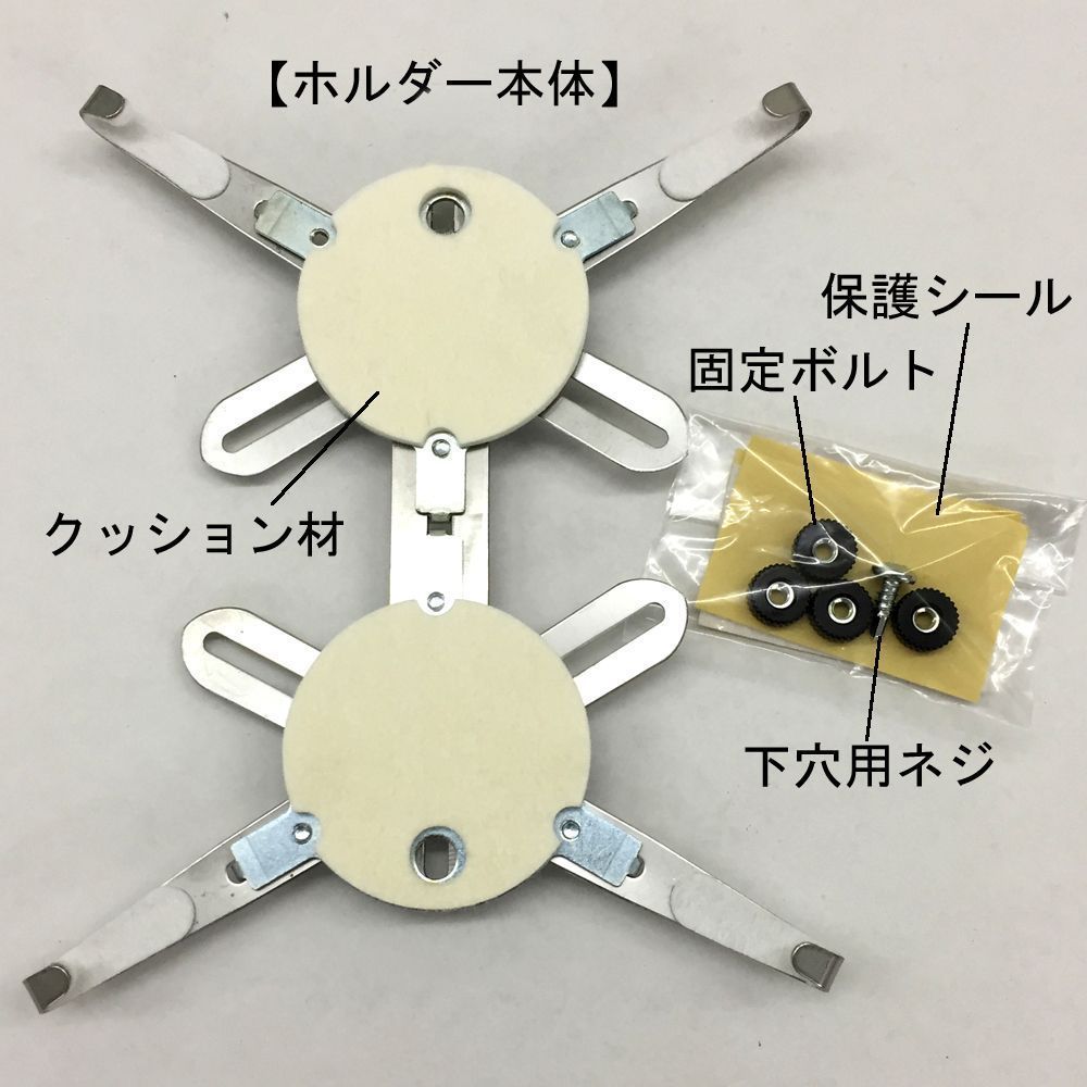 詳細画像3 皿ホルダー