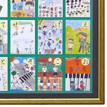 額装実例2 かるた