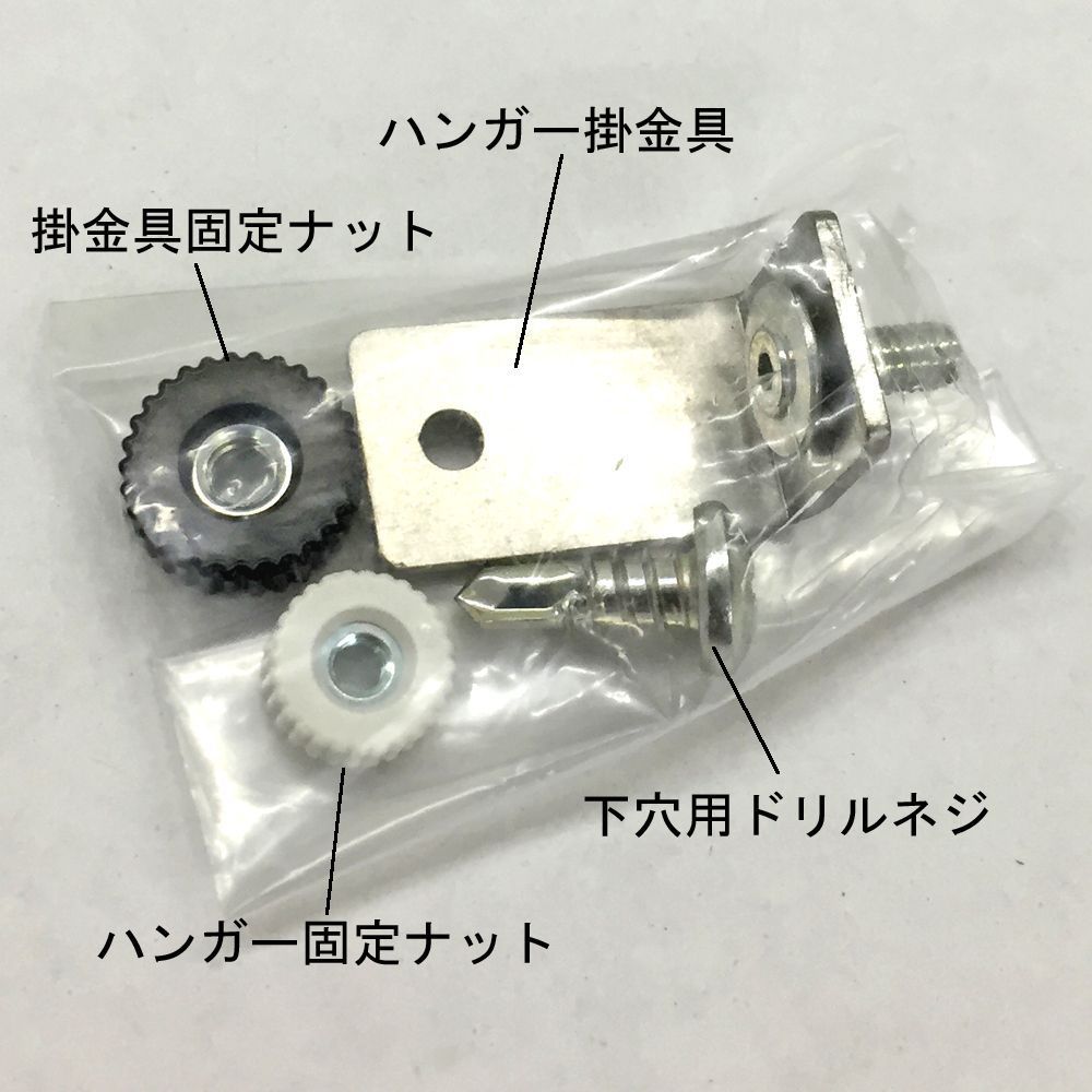 詳細画像3 自在ハンガー