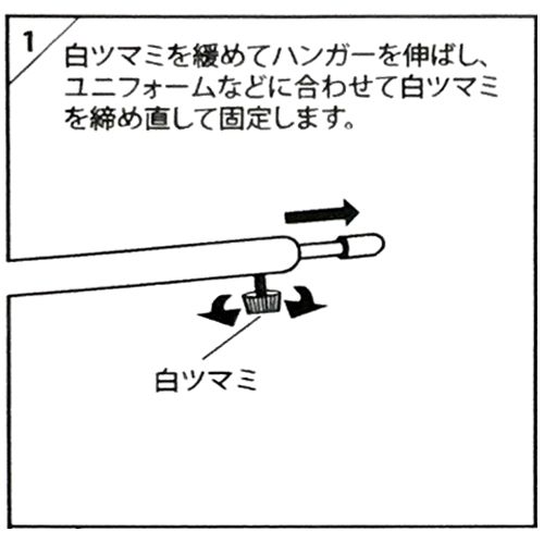 詳細画像7 自在ハンガー