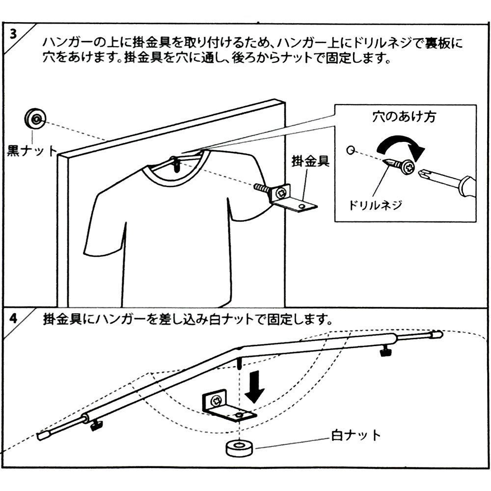 詳細画像9 自在ハンガー