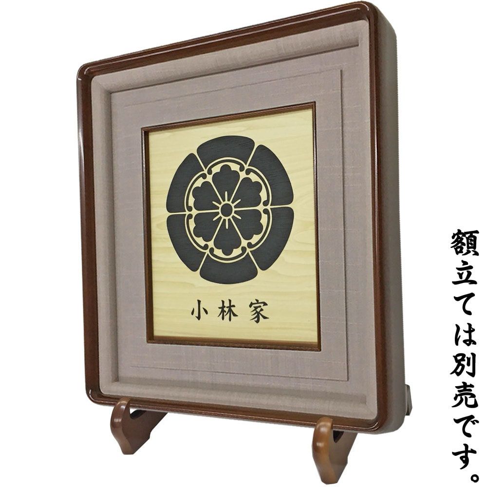 詳細画像5 色紙額 579木地×グレー