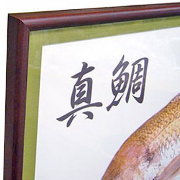 魚拓 デジタルプリント