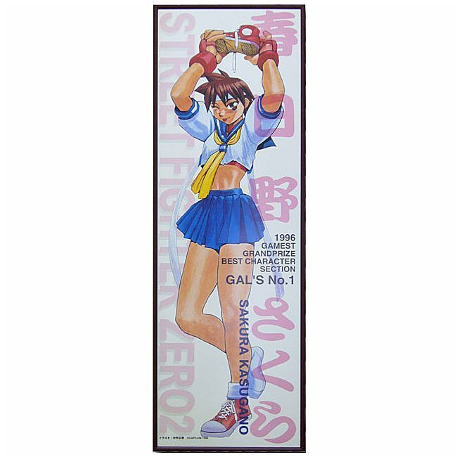 特大ポスター さくら