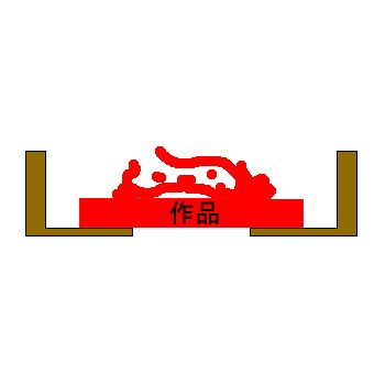 額装実例3 コラージュ