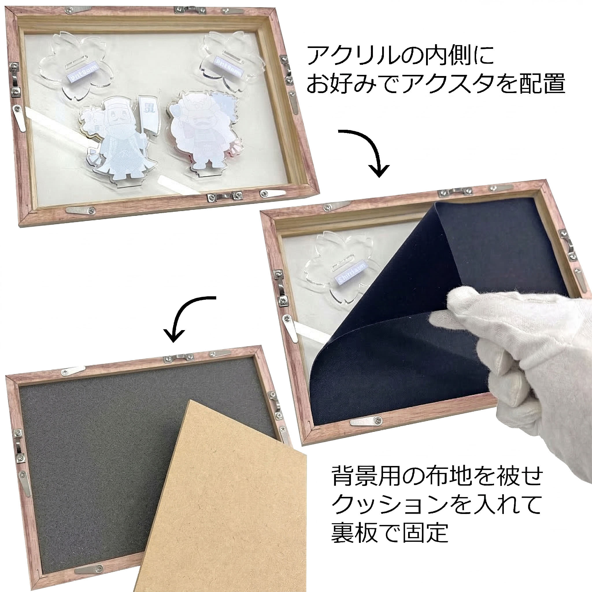 アクスタ専用額 GT501 アクリルスタンドを飾れるクッション付きの額縁です