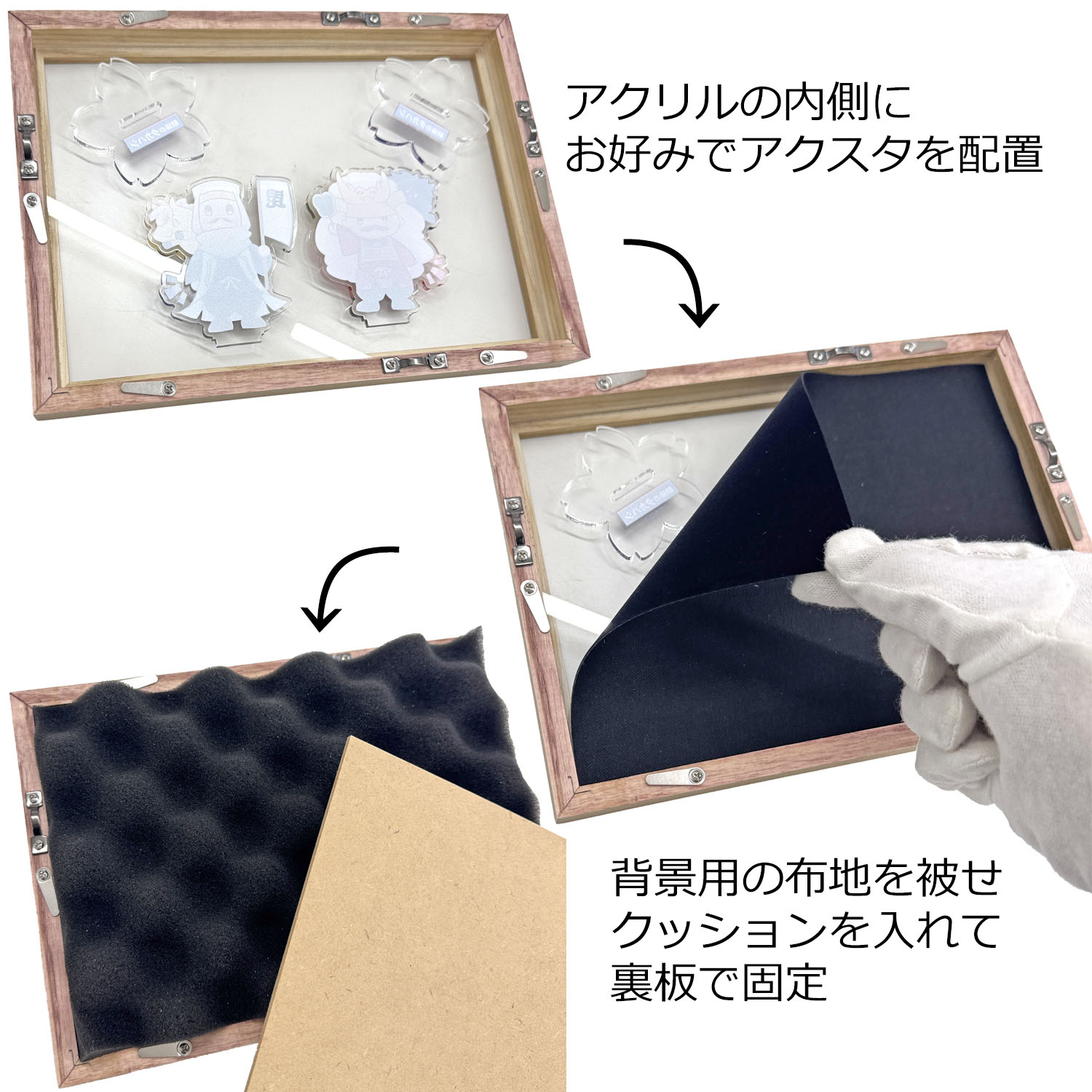 詳細画像4 アクスタ専用額 GT501