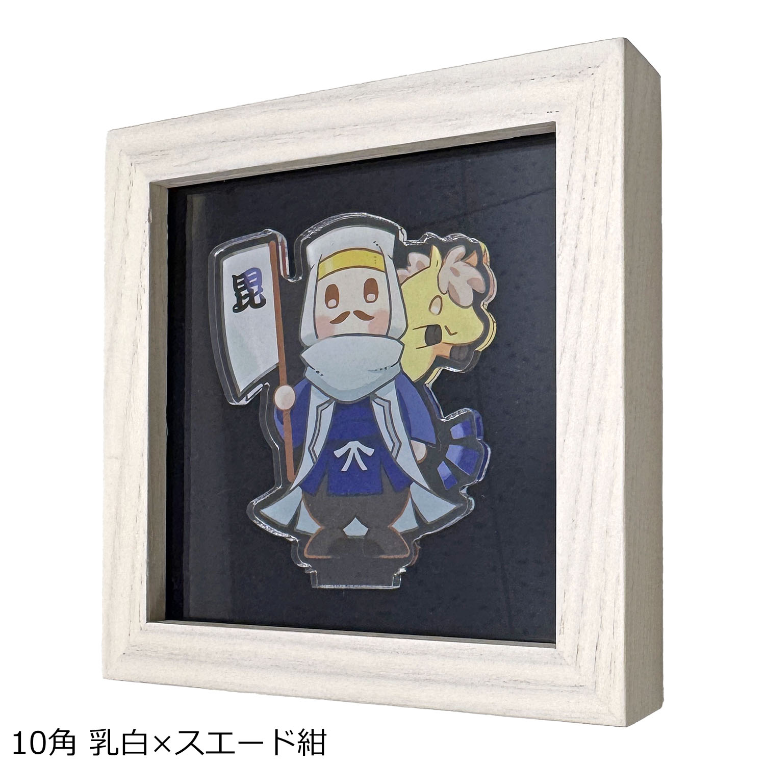 詳細画像5 アクスタ専用額 GT501