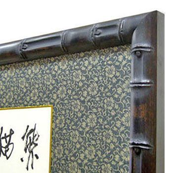 【古】172 子華筆　水墨画 パンダ 竹の描写　色紙　中国 水墨画 / 水墨画集 中国画集 墨彩画 絵手紙 日本画 [梅蘭竹菊