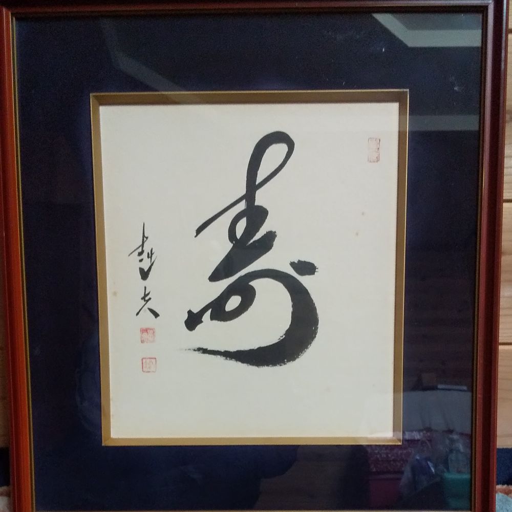 耳ぷよ 1