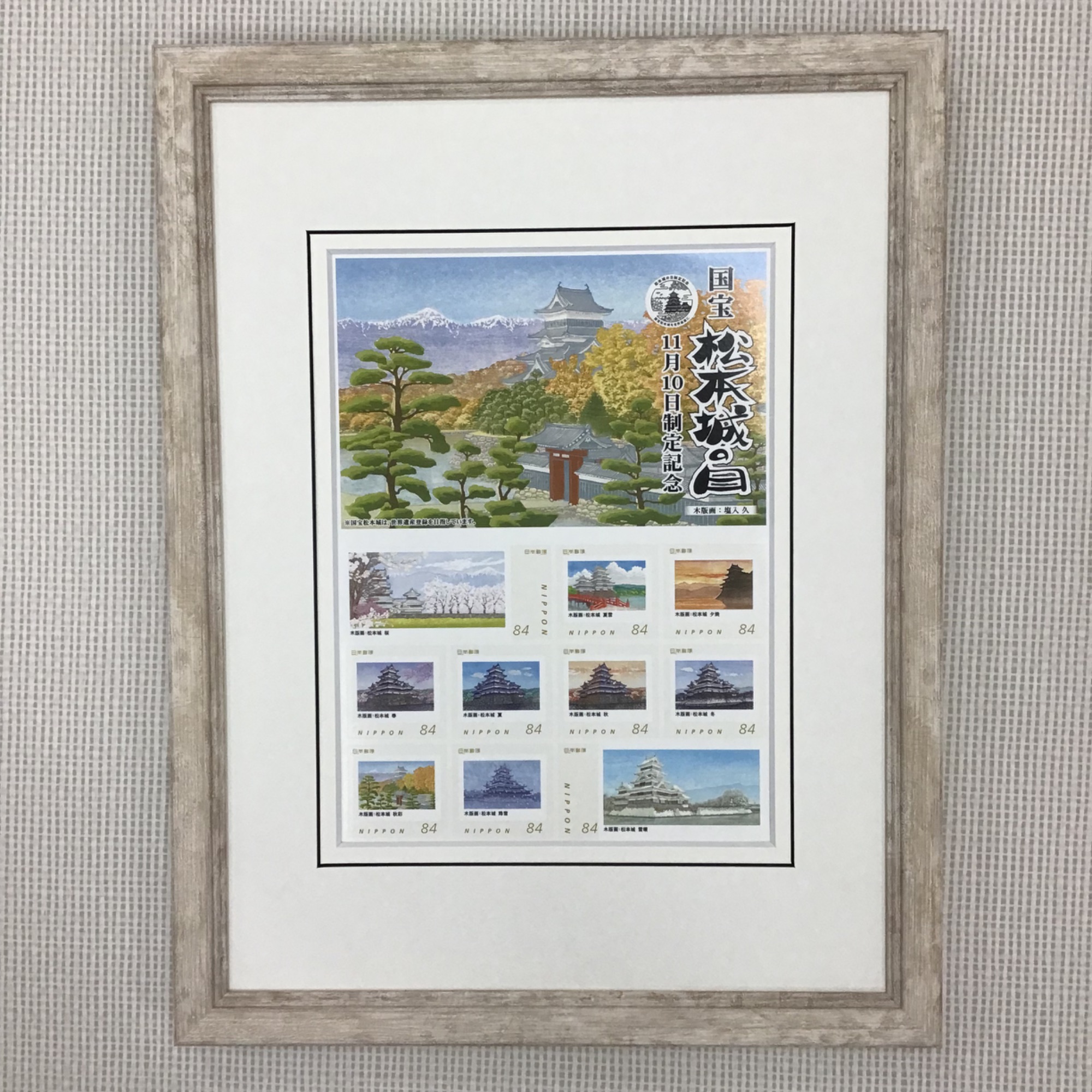 fra-me  額縁のタカハシ松本店