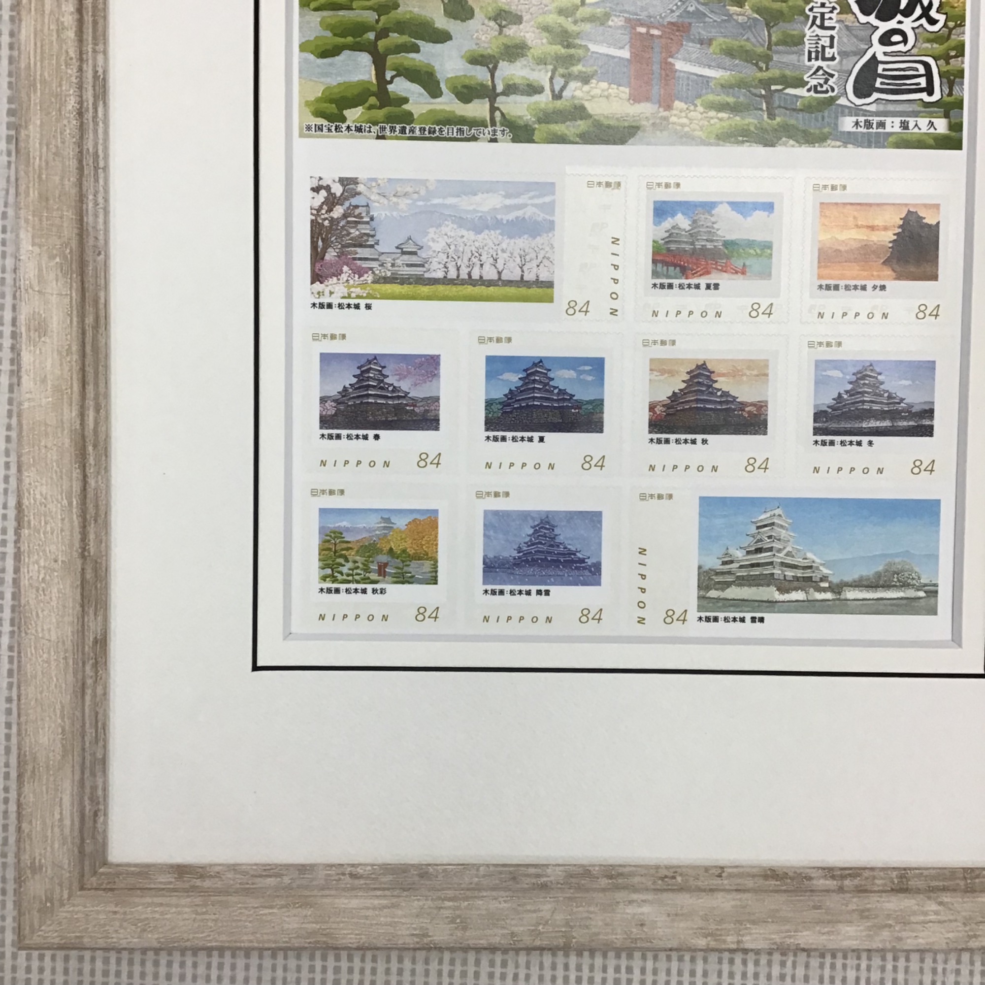  額縁のタカハシ松本店 2