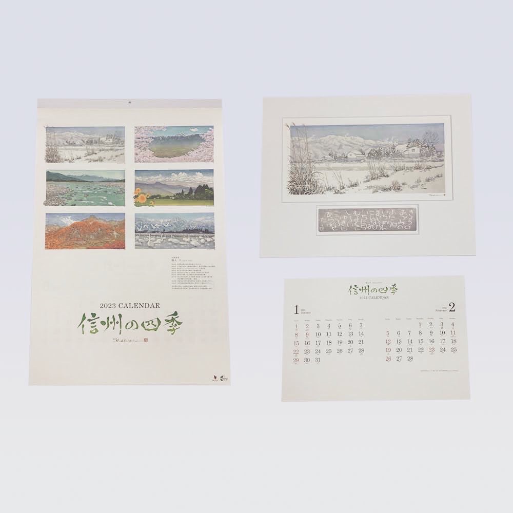  額縁のタカハシ松本店 2