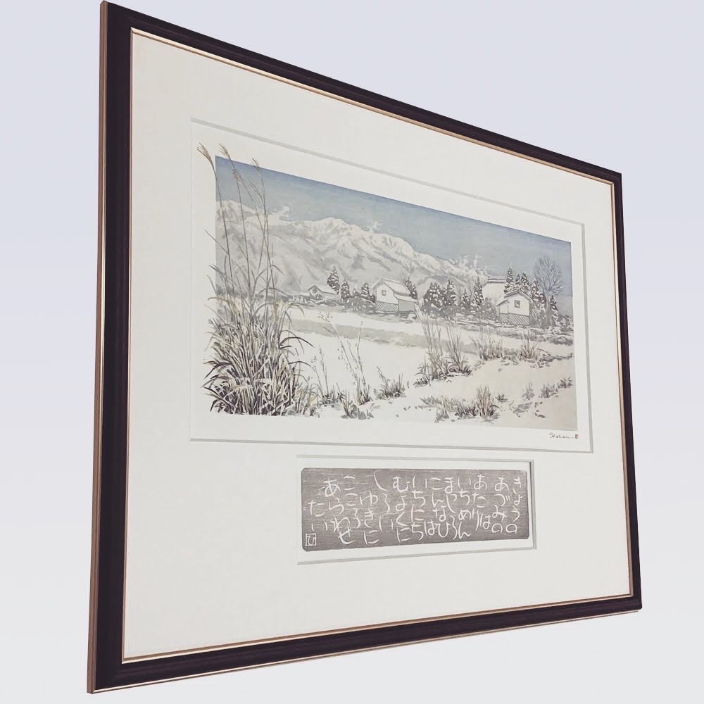  額縁のタカハシ松本店 3