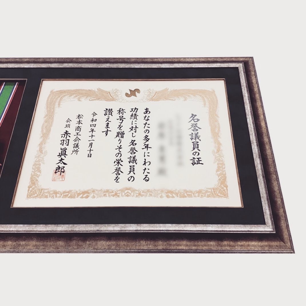  額縁のタカハシ松本店 3