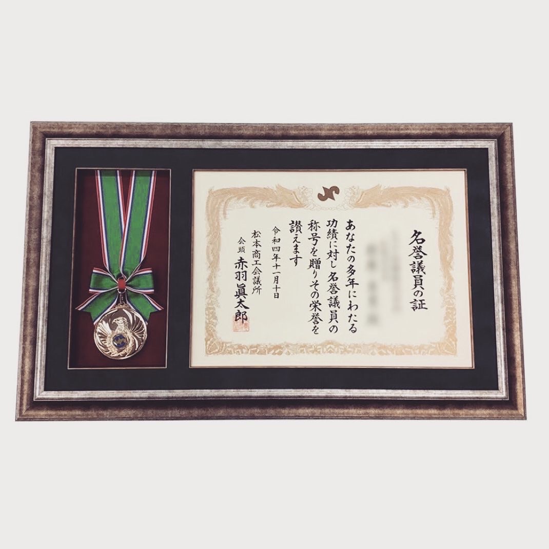  額縁のタカハシ松本店 1