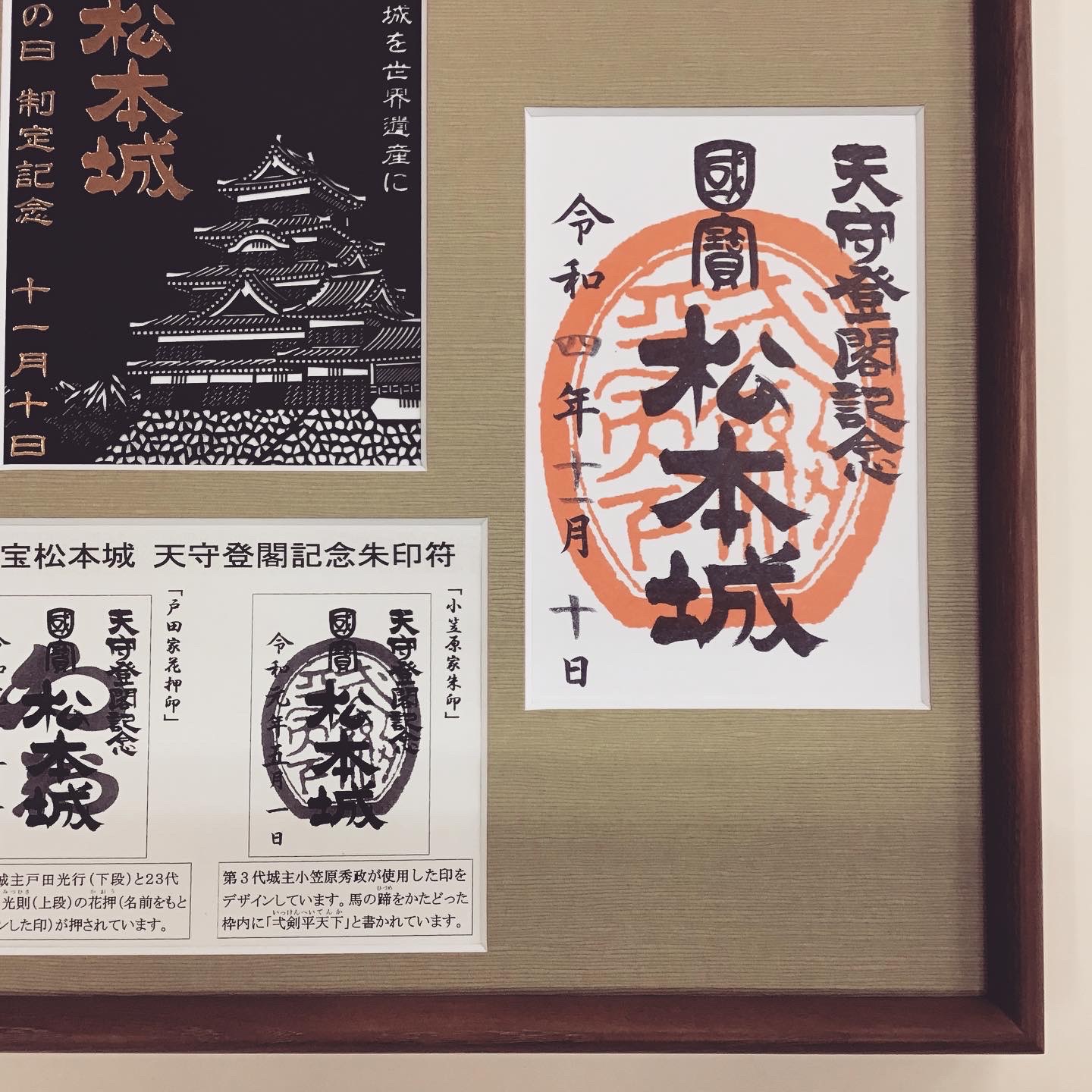  額縁のタカハシ松本店 3