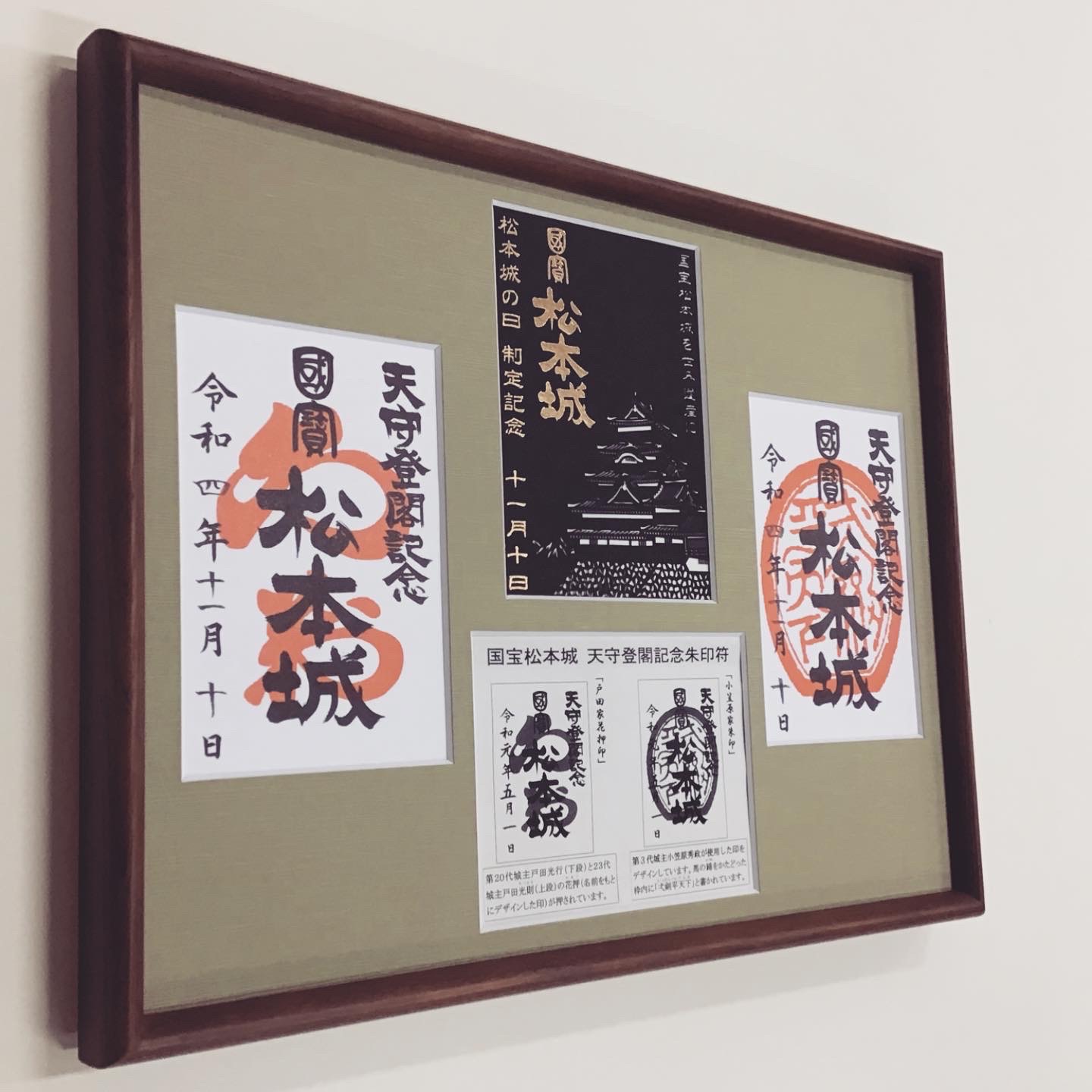  額縁のタカハシ松本店 2