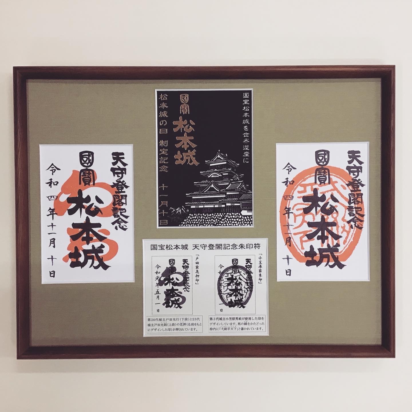 fra-me  額縁のタカハシ松本店