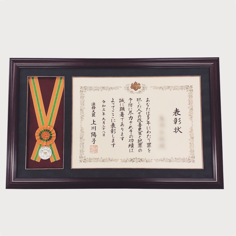  額縁のタカハシ松本店 1