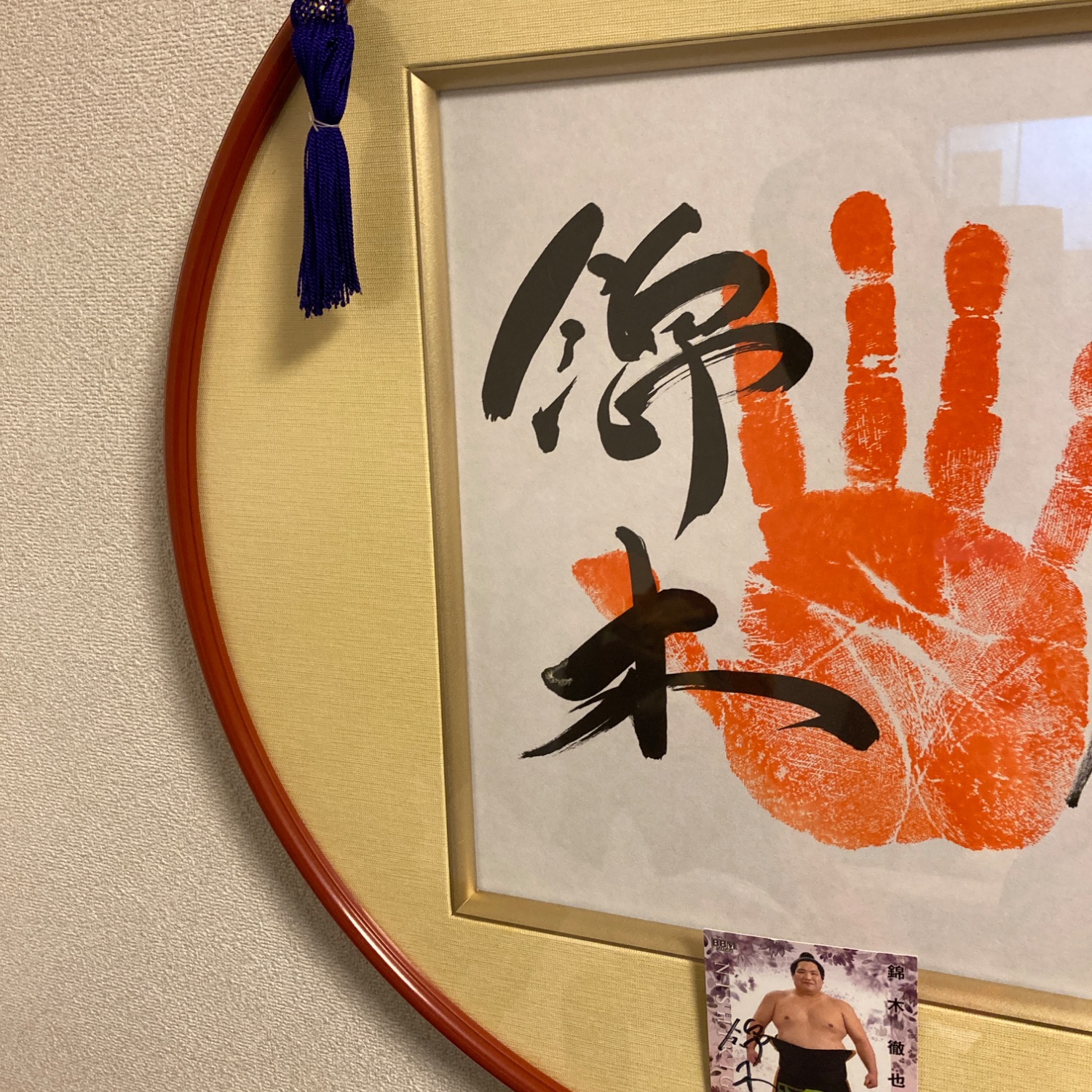 fra-me  やままさ