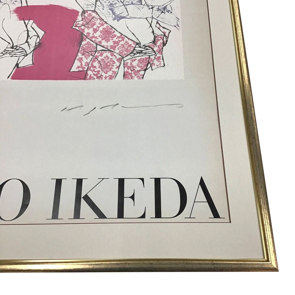  額縁のタカハシ松本店 2