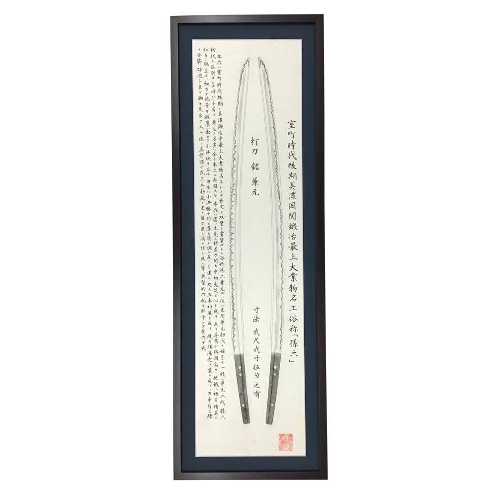  額縁のタカハシ松本店 1