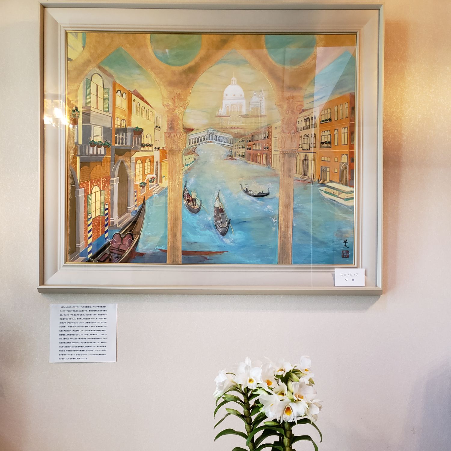 fra-me  さくちゃん