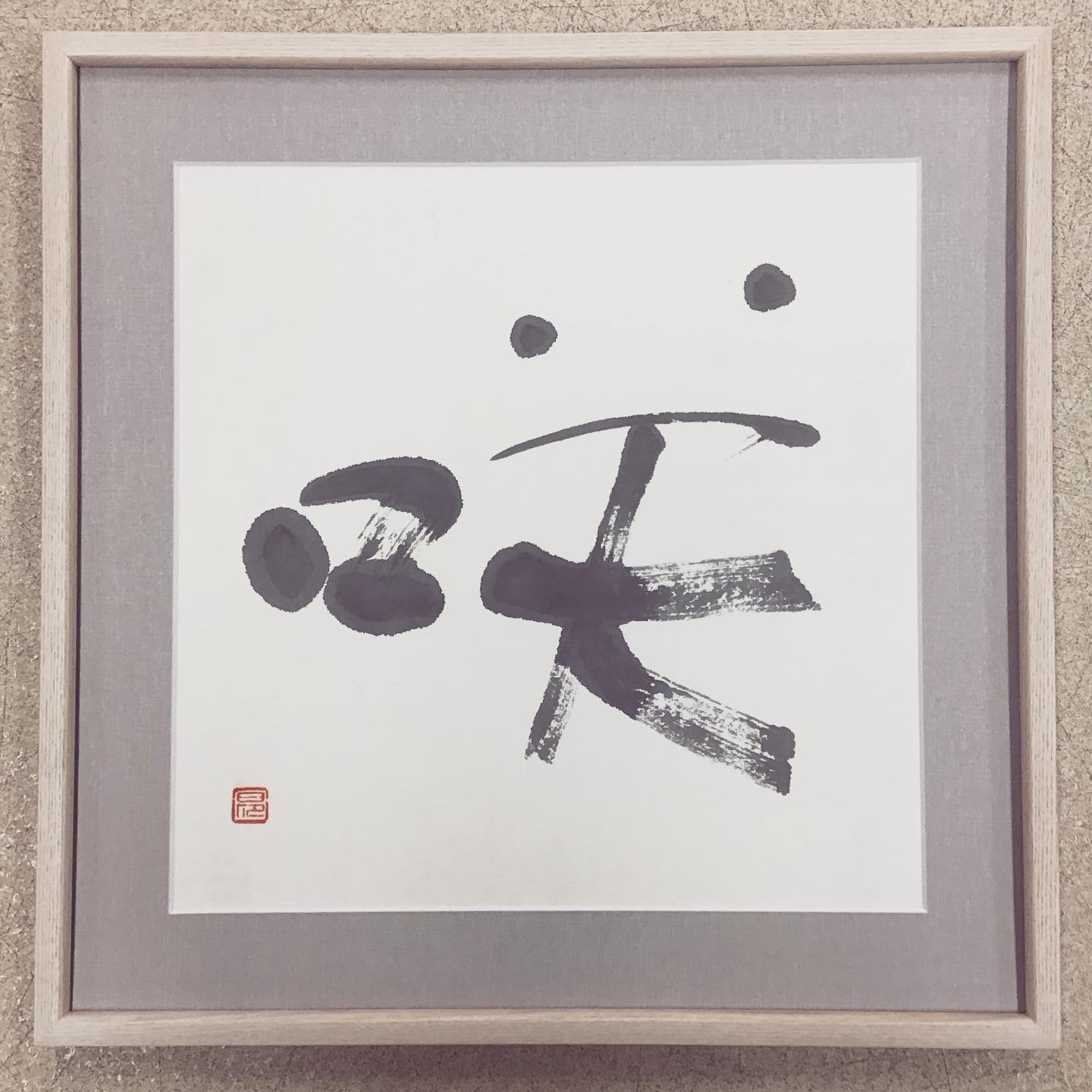 fra-me  額縁のタカハシ松本店