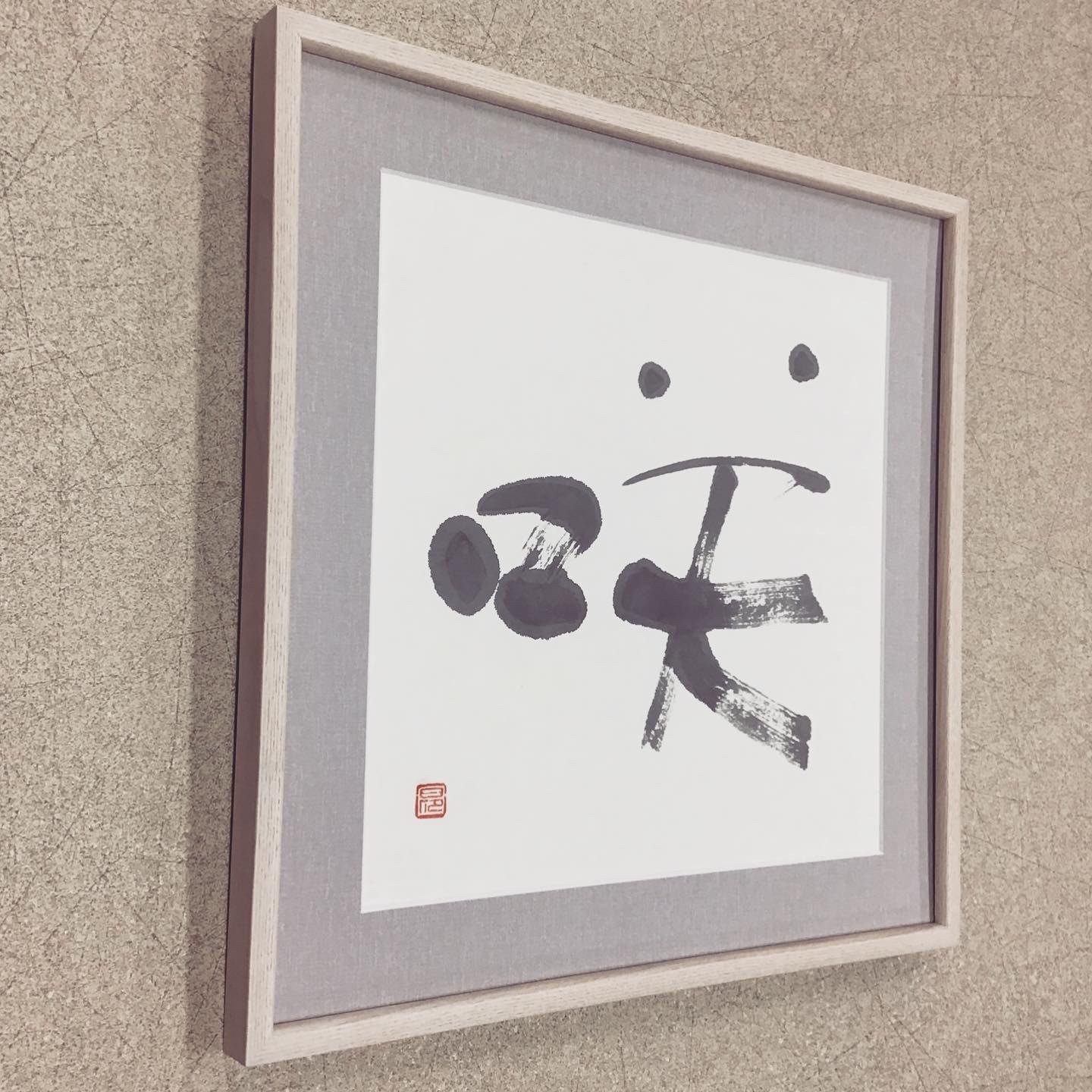  額縁のタカハシ松本店 2