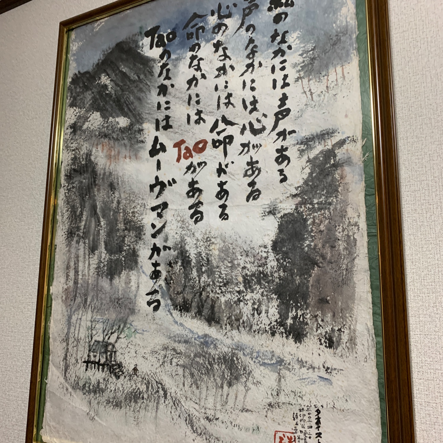  野口令子 1