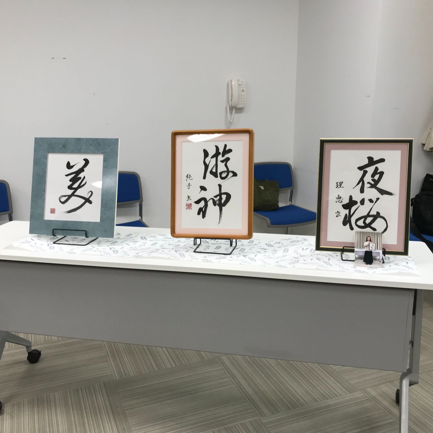 fra-me  ショウコウ