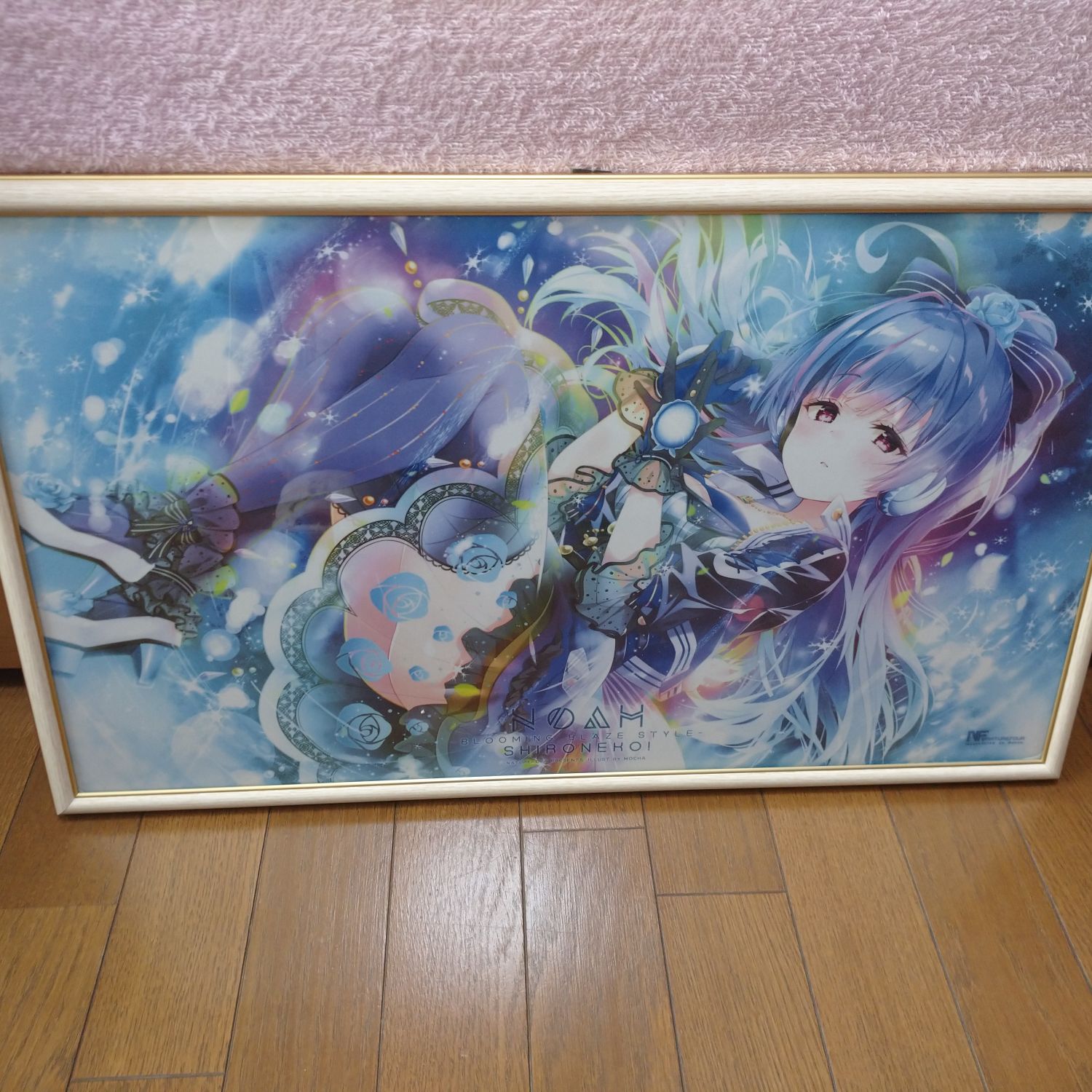  だいずくん 1